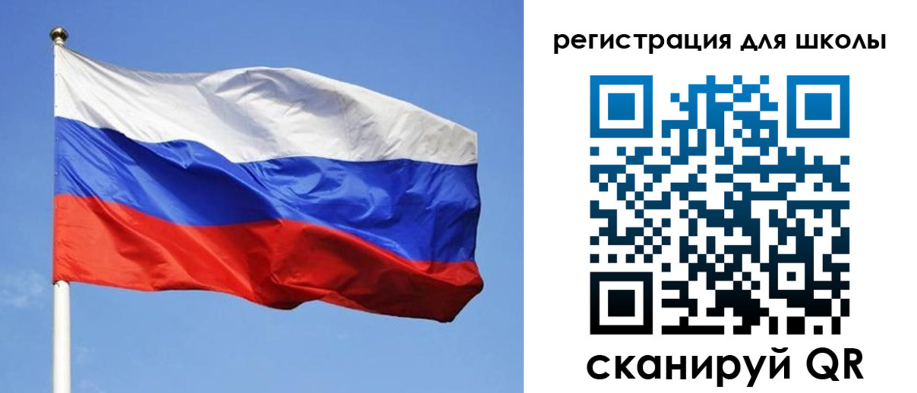 миграционный учет в Северной Осетии
