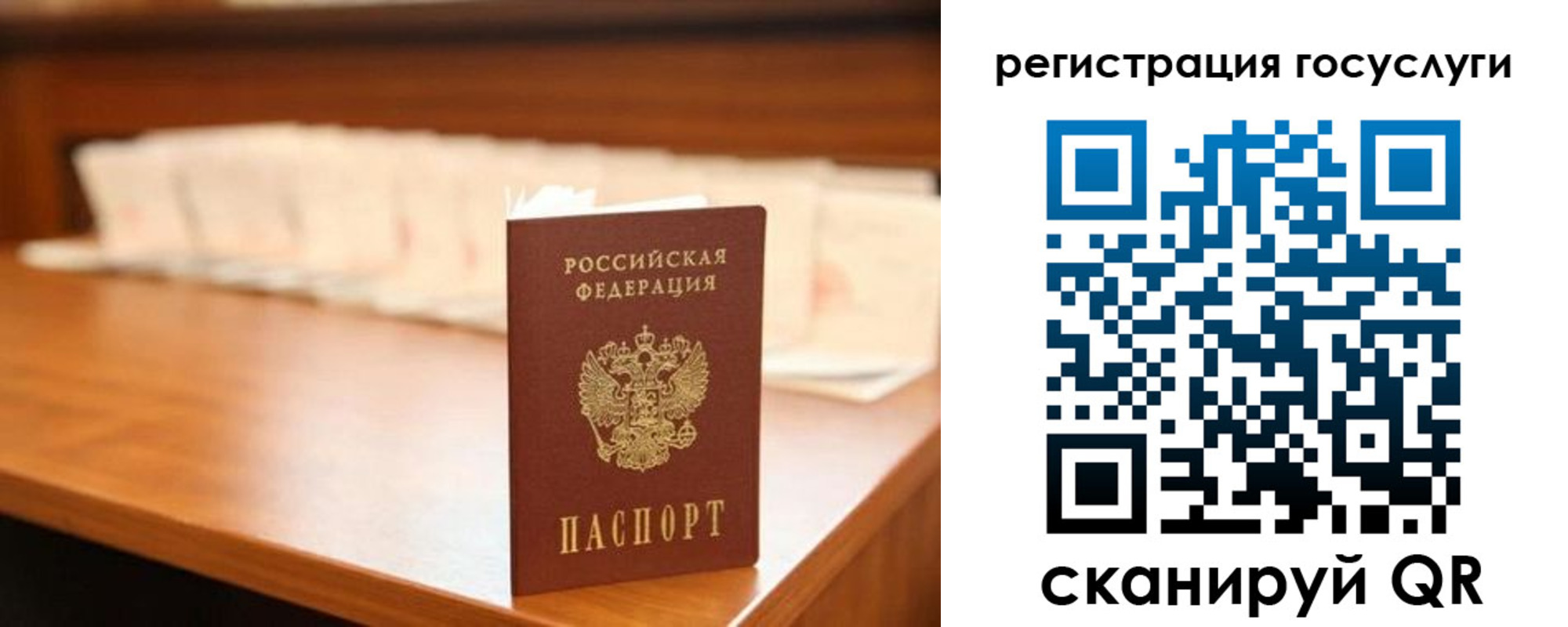 прописка в квартире в Северной Осетии