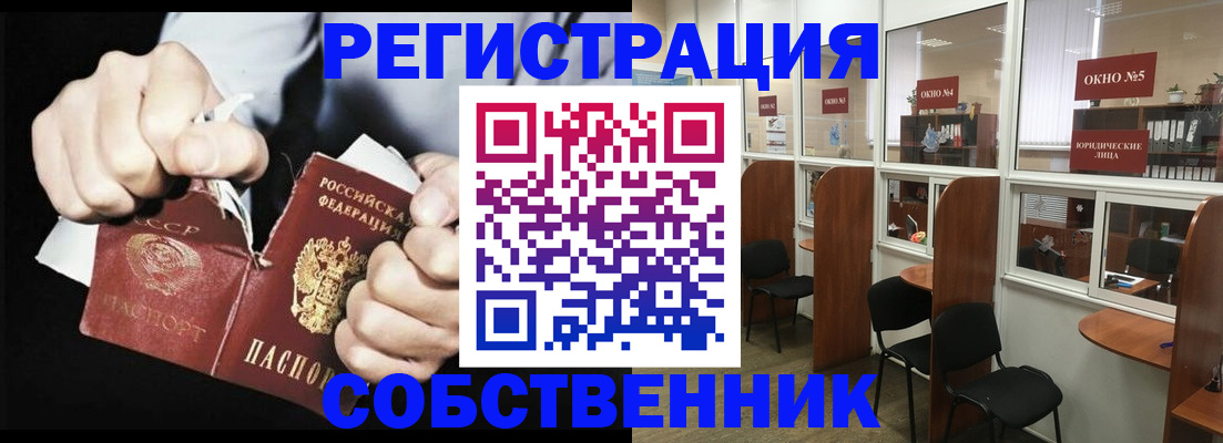 миграционный учет в Северной Осетии